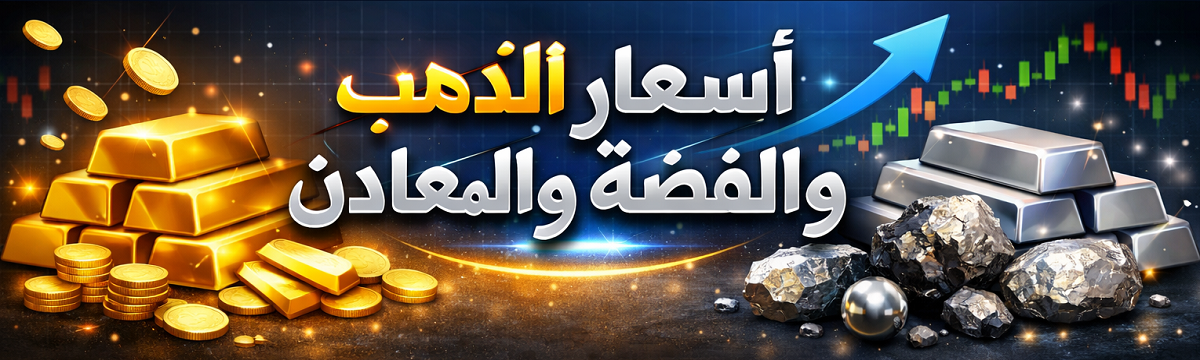 شعار الموقع