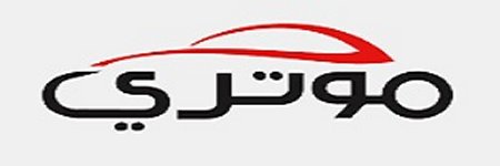 موقع  موتري للسيارات 